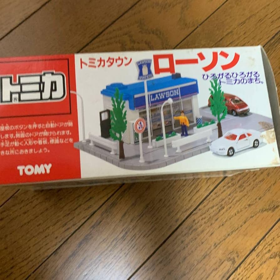 トミカタウンローソン